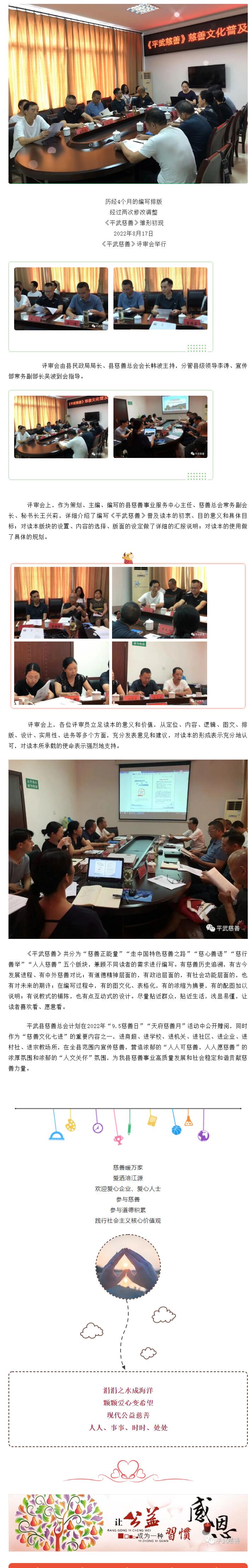 QQ截图20220819150629.jpg