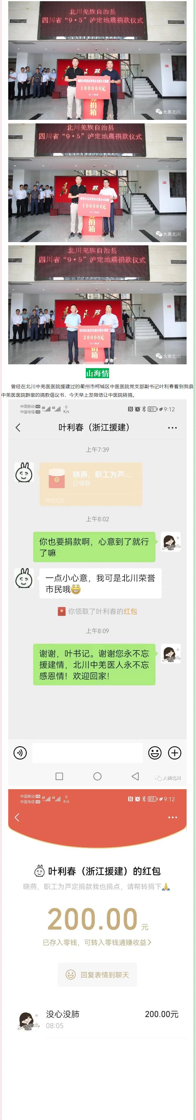 QQ截图20221009112339.jpg