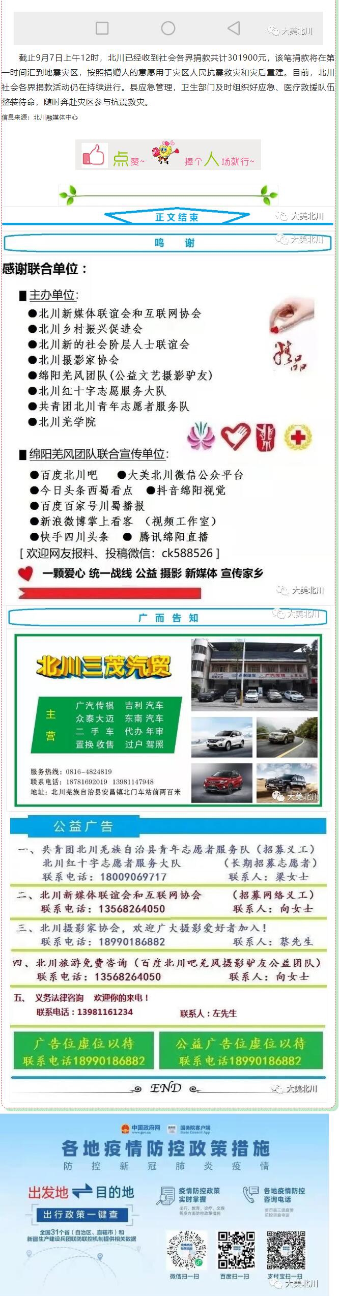 QQ截图20221009112438.jpg